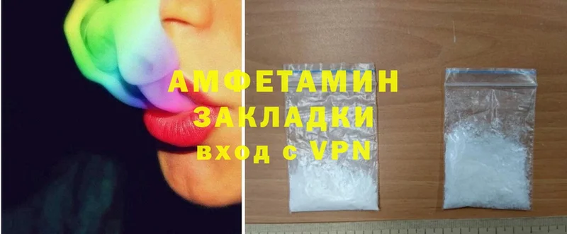 Amphetamine 98%  Болгар 