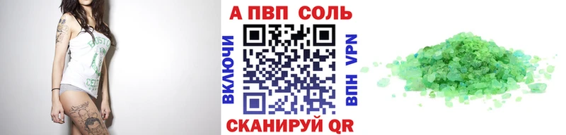 дарнет шоп  Болгар  А ПВП VHQ 