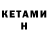 Метадон VHQ FRELIFE
