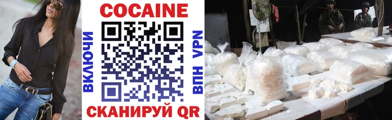 COCAIN FishScale Болгар
