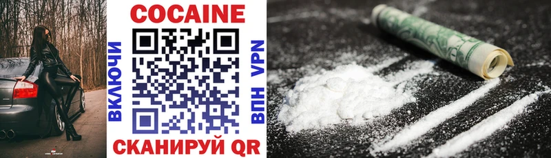 сколько стоит  Болгар  Cocaine 99% 