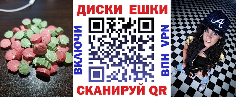 Ecstasy бентли Болгар