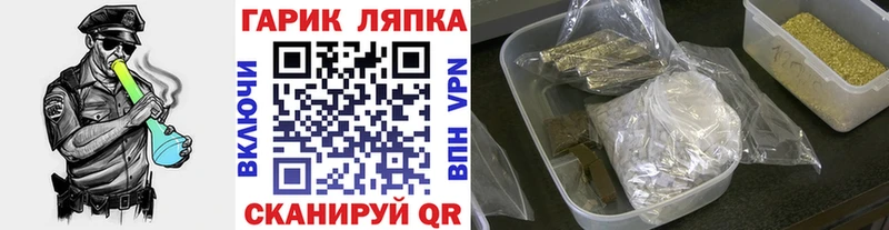 blacksprut ТОР  Болгар  ГАШ ice o lator 