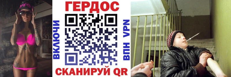 хочу   Болгар  ГЕРОИН Heroin 
