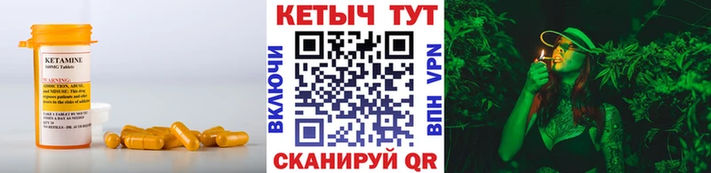 Кетамин VHQ  наркота  Болгар 