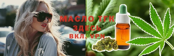 2c-b Богородск