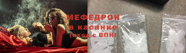 мяу мяу мука Михайловск