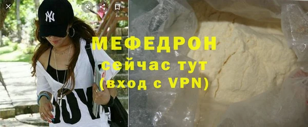 ALPHA PVP Богданович