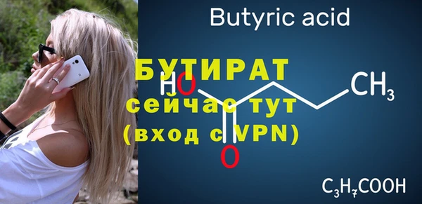 меф Богородицк