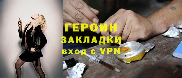 ALPHA PVP Богданович