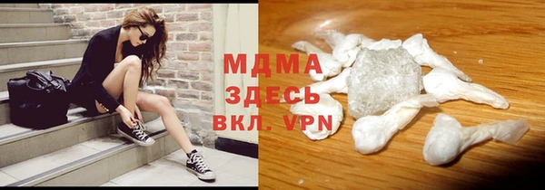 кокаин VHQ Михайловка