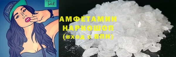 ALPHA PVP Богданович