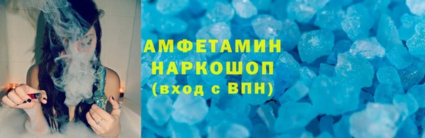 ALPHA PVP Богданович