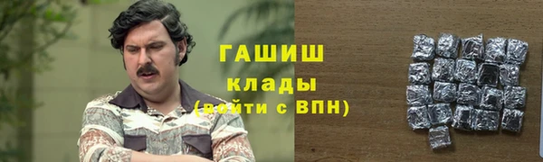 кокаин VHQ Михайловка