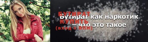 кокаин VHQ Михайловка
