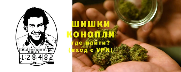 кокаин VHQ Михайловка