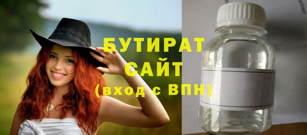 мяу мяу мука Михайловск