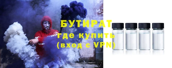 меф Богородицк