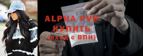 меф Богородицк