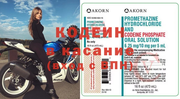 2c-b Богородск