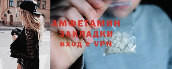 ALPHA PVP Богданович