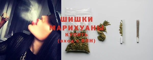кокаин VHQ Михайловка
