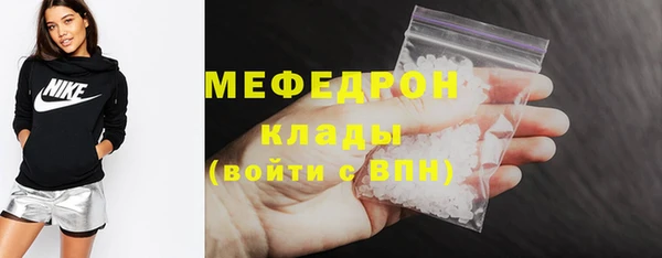 мяу мяу мука Михайловск