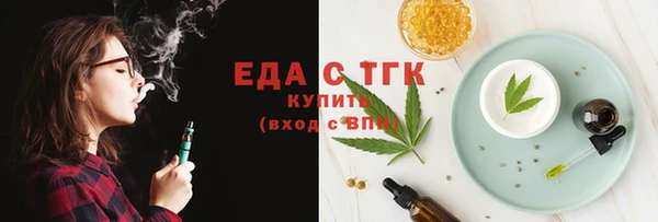 ALPHA PVP Богданович