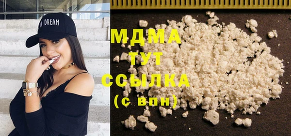 меф Богородицк