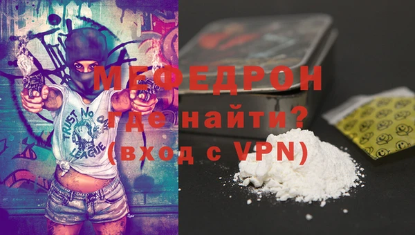 2c-b Богородск