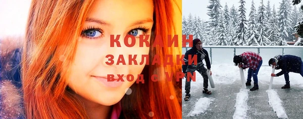 мяу мяу мука Михайловск