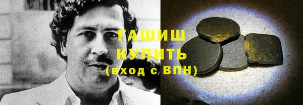 кокаин VHQ Михайловка