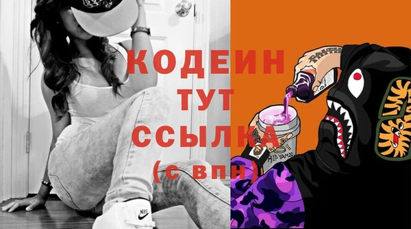 2c-b Богородск
