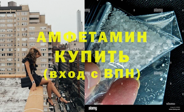 кокаин VHQ Михайловка
