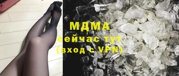 меф Богородицк