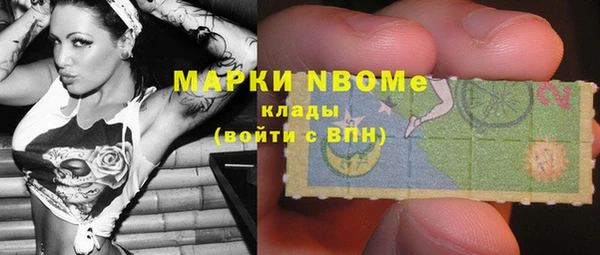 ALPHA PVP Богданович