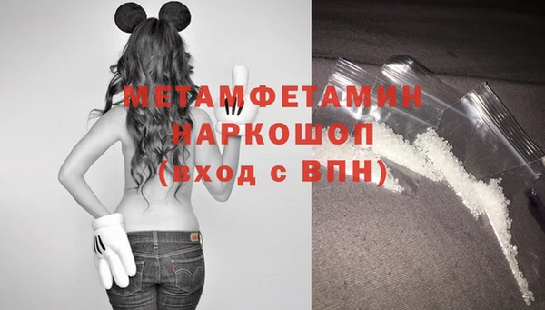 меф Богородицк