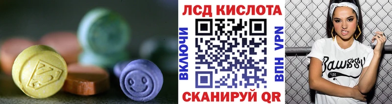 ЛСД экстази ecstasy  Болгар 