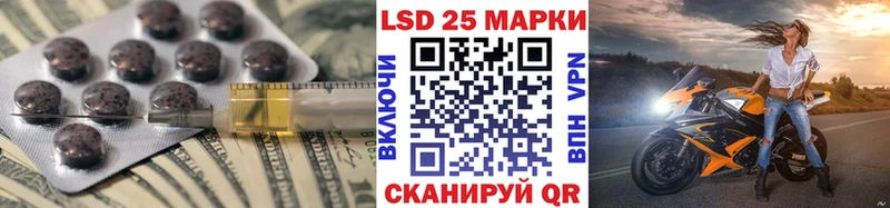 LSD-25 экстази ecstasy Болгар