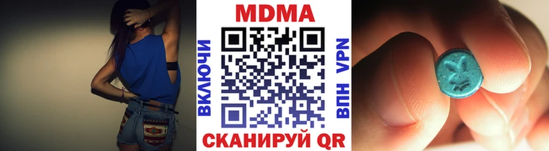 хочу наркоту  Болгар  MDMA VHQ 