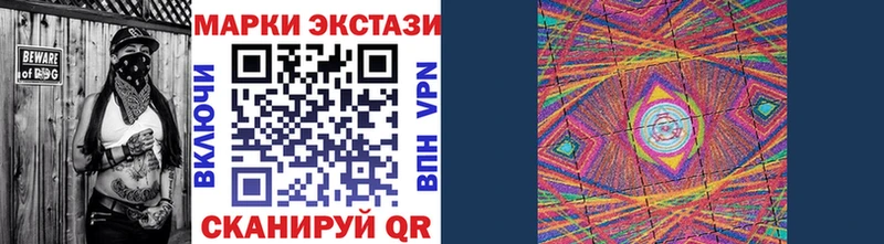 Марки 25I-NBOMe 1,5мг  мега tor  Болгар  где продают наркотики 